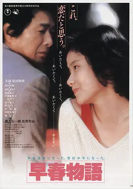 深蓝风暴 2026