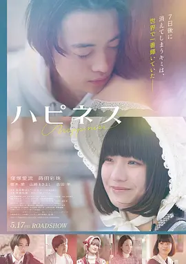 西部深蓝 美国 2016